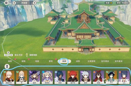 原神摆设有什么用?6