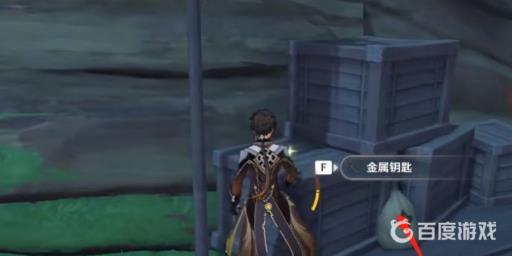 原神刃连岛金属钥匙位置在哪?5