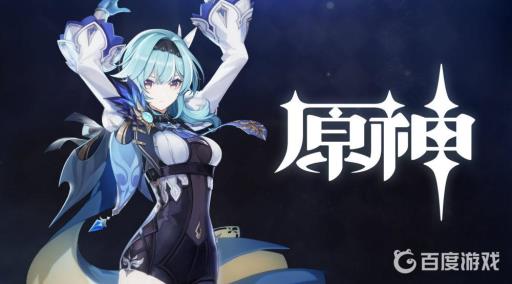 原神五星圣遗物在哪刷?_原神五星圣遗物哪里出