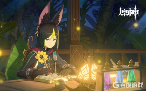 原神3.1提纳里配什么武器好?_原神3.1提纳里配什么武器好攻略详解