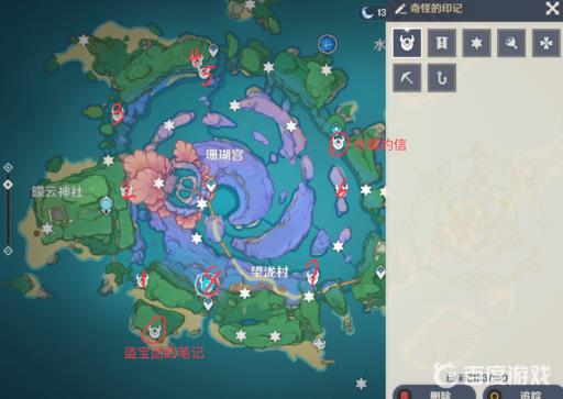 原神海祗岛奇怪的标记怎么完成?3