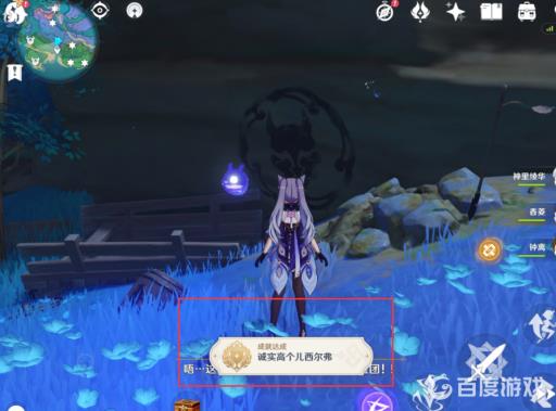 原神海祗岛奇怪的标记怎么完成?8