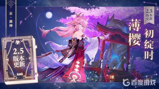 原神忘却之峡如何开启?1