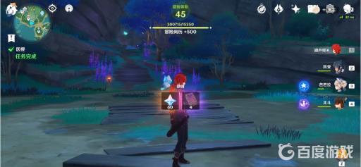 原神稻妻哪些世界任务有原石?8