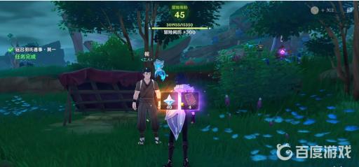 原神稻妻哪些世界任务有原石?9