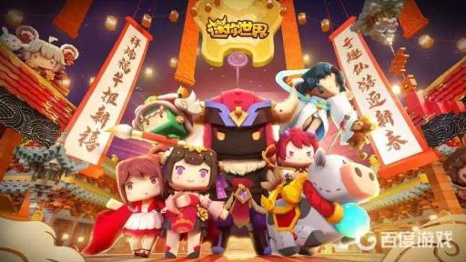 迷你世界怎么开死亡不掉落?1