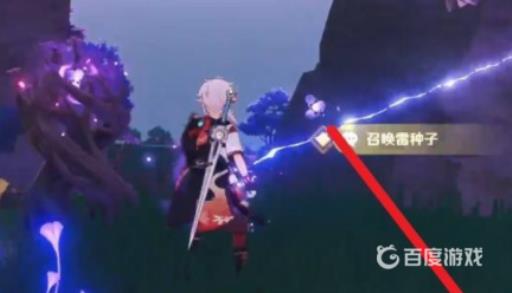 原神电压冲锋怎么做?3