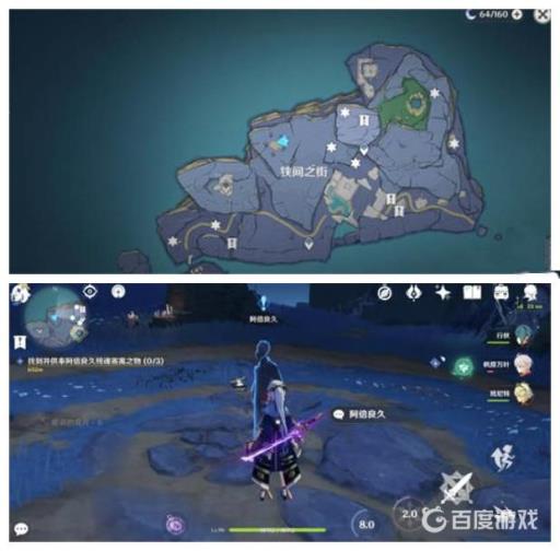 原神神舆之辔怎么获得?5