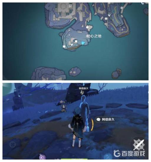 原神神舆之辔怎么获得?7