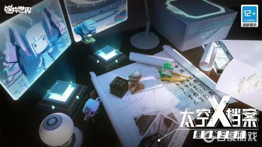 迷你世界如何退出登录?_迷你世界登录了怎么退出