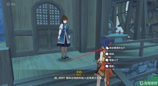 原神哪里有琉璃百合?5