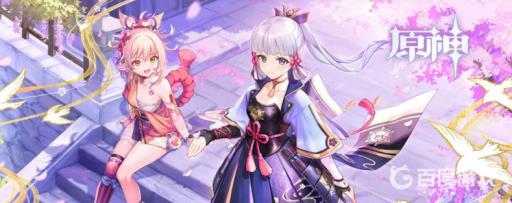 原神第三类永动机成就怎么做?1