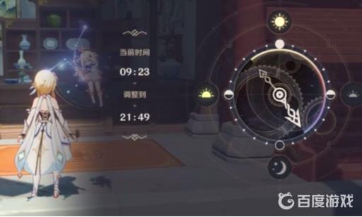 原神无名的宝藏三个在哪用?4