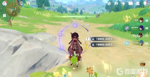 原神种子在哪里?2