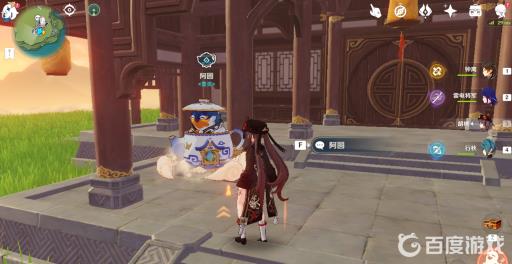 原神种子在哪里?3