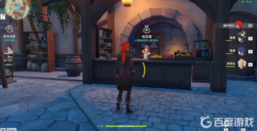 原神盐在哪里买?2