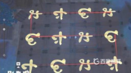 原神清籁旧宝机关怎么解?4