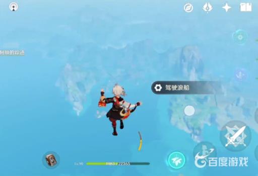 原神怎么偷渡稻妻?3