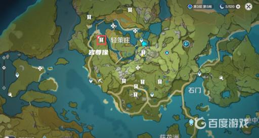 原神古云有螭遗迹碎片在哪?2