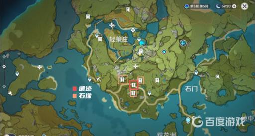 原神古云有螭遗迹碎片在哪?6