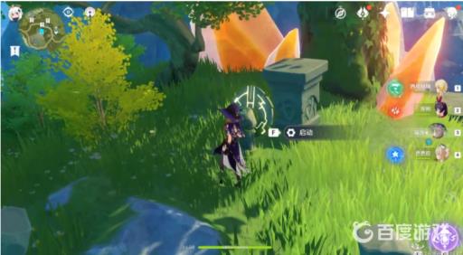 原神古云有螭遗迹碎片在哪?7