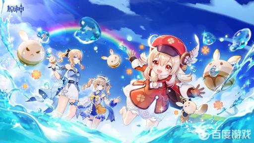 原神元素精通和元素充能有什么区别?_原神里的元素精通和元素充能