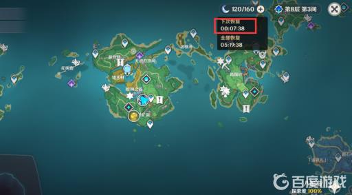 原神怎么生成树脂?2