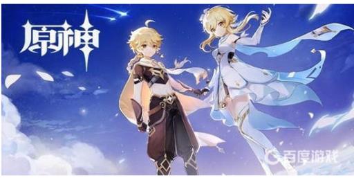 原神电脑版全部按键有哪些?1