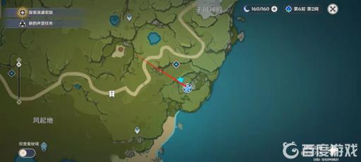 原神30级急冻树在哪?1