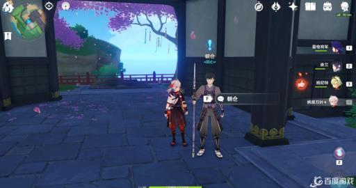 原神洗刷耻辱的一战怎么触发?4