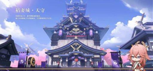 原神多少级可以去稻妻?_原神多少级能去稻妻城