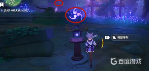 原神荒海破除结界顺序怎么解?3