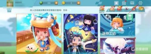 迷你世界支持手柄吗?1