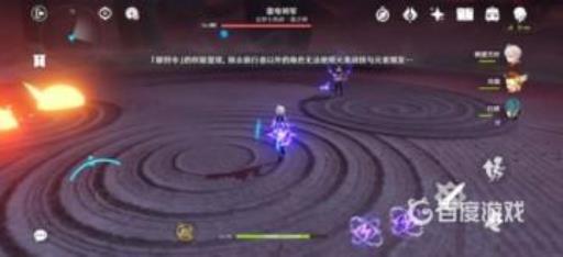 原神第二次雷电将军怎么打?3
