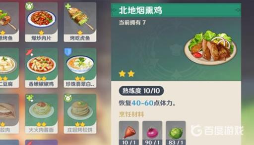 原神第二次雷电将军怎么打?4