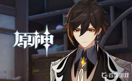 原神血牛钟离带什么圣遗物好?1