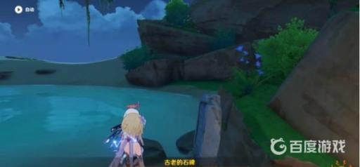 原神海祗之眼怎么开?3