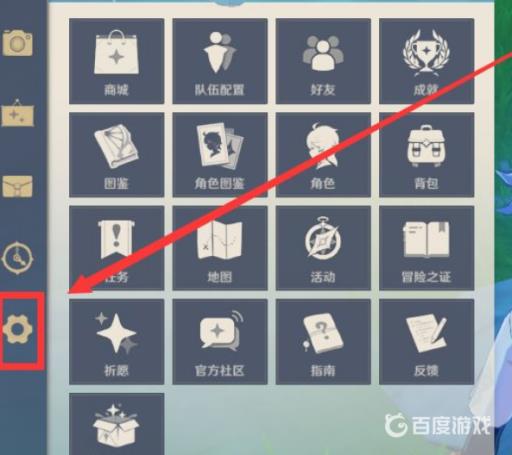 原神怎么切换行走状态?_原神怎么改变行走模式