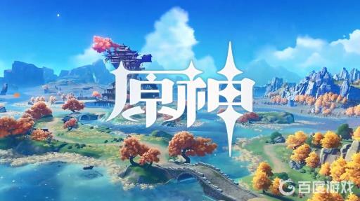 原神森林书15个宝箱怎么拿?_森林深处宝箱