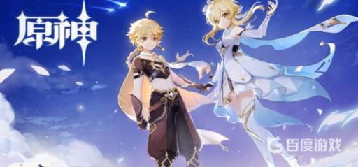 原神稻妻时尚入门选什么?1