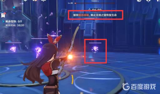 原神冒险等阶突破三怎么打?14