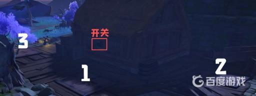 原神清籁旧宝怎么启动机关?2