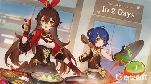 原神第七个武士在哪接?1