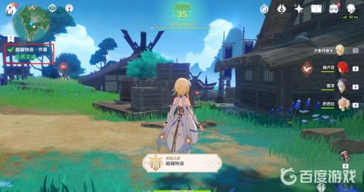 原神第七个武士在哪接?2