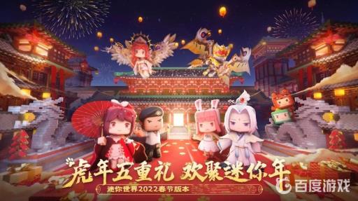 迷你世界怎么免费领取迷斯拉?_迷你世界免费获得迷斯拉皮肤