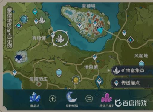 原神魔晶块有什么用?_魔晶块有个屁用原神吧