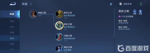 王者荣耀出什么装备可以克制扁鹊?2