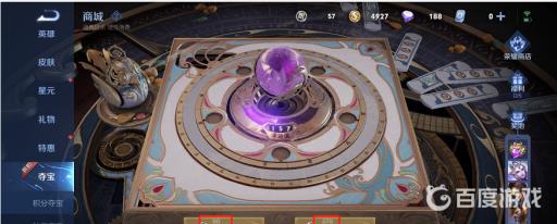 王者荣耀水晶幸运值多少必中?1