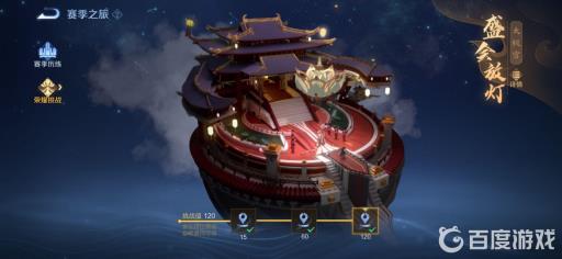 王者荣耀荣耀之巅称号巅峰赛多少分?2