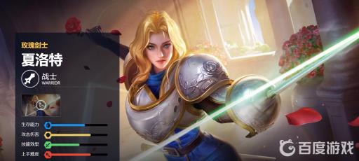 王者荣耀夏洛特为什么出两个鞋子?1